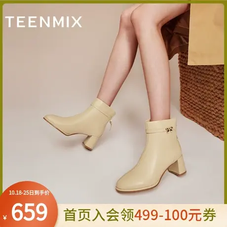 天美意粗跟加绒时装靴踝靴高跟短靴女休闲皮靴子2023冬新BG661DD3商品大图