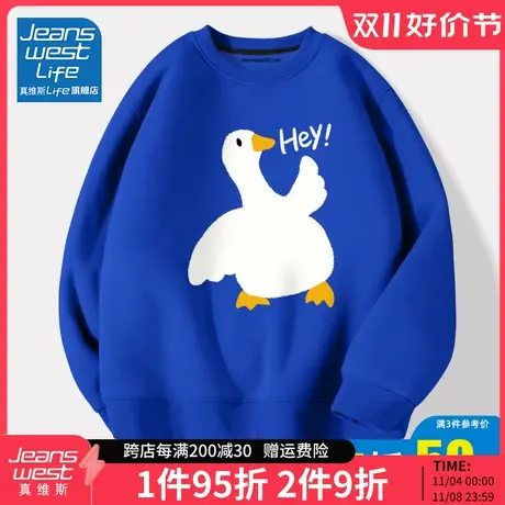 真维斯LIFE圆领卫衣女款春季薄款克莱因蓝上衣潮牌宽松情侣外套M商品大图