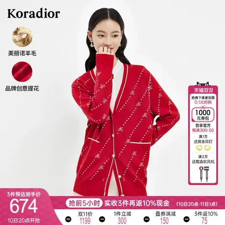 珂莱蒂尔红色减龄羊毛针织外套宽松显瘦针织开衫女针织衫2023新款商品大图