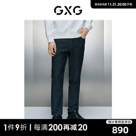 GXG男装 商场同款 黑色直筒牛仔长裤 23年冬季新品GEX10527614商品大图