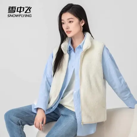 雪中飞2023秋季新款女士保暖珊瑚绒休闲户外舒适立领外套马甲百搭图片