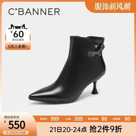 千百度女鞋冬季新款时装靴新中式细跟裸靴短靴子真皮气质时尚商品大图