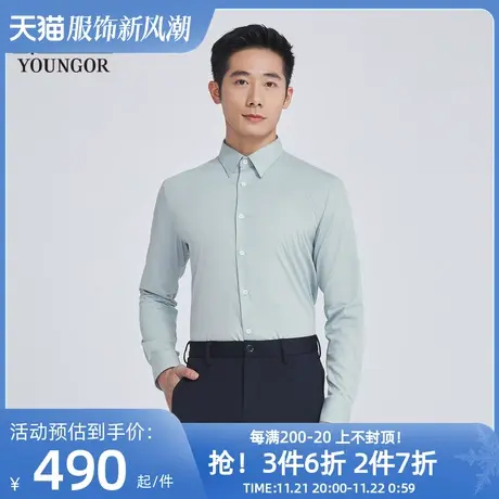 【商场同款】雅戈尔男士衬衫春秋新款官方商务休闲长袖衬衫S2838商品大图