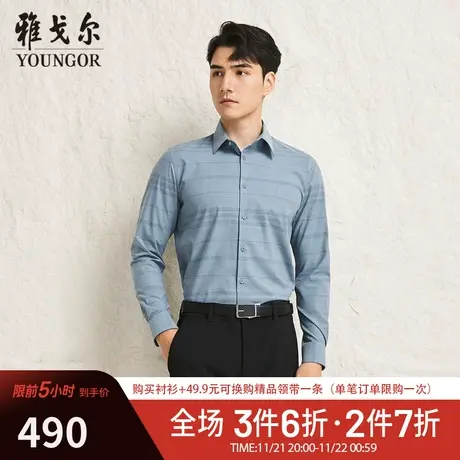 【商场同款】雅戈尔男士衬衫秋冬新款官方商务休闲长袖衬衫S3892商品大图