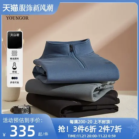 雅戈尔男士卫衣秋冬新款官方商务休闲半拉链保暖立领卫衣外套4889图片