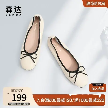 森达浅口单鞋女春秋新款蝴蝶结软底奶奶鞋商场同款SEA01AQ3图片