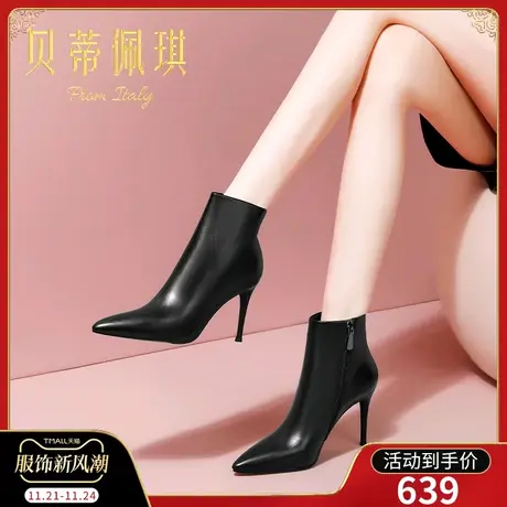 靴子女短靴女秋款单靴2023年新款真皮尖头高跟鞋子女秋冬百搭细跟图片