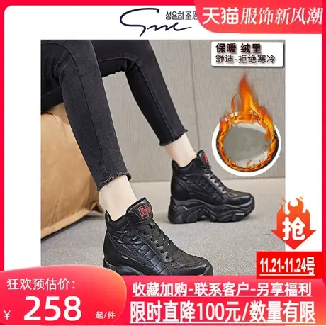 圣恩熙 8cm高帮鞋子女 鞋子新款2023爆款女 韩版真皮内增高短筒靴商品大图