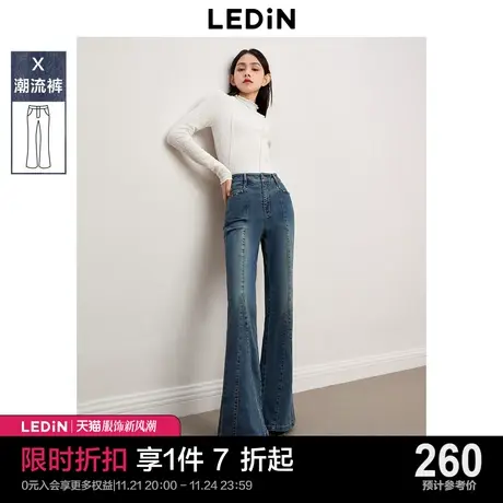 乐町复古洗水牛仔喇叭裤2023年冬季新款弹力舒适女生时尚牛仔裤图片