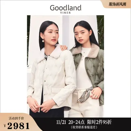 Goodland美地女装2023冬季保暖柔软水貂毛领羊皮短款羽绒服商品大图