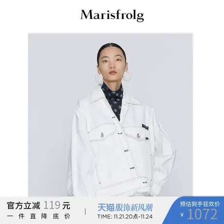 【时尚潮流系列】玛丝菲尔2022年秋季新款白色宽松流苏牛仔外套女商品大图