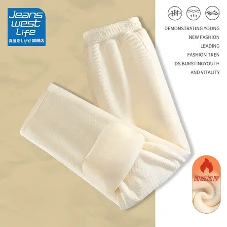真维斯LIFE白色裤子女2023新款秋冬加绒加厚灯芯绒宽松直筒阔腿裤图片