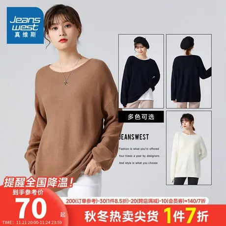 LS真维斯女装慵懒风宽松针织衫 春秋季女士休闲圆领套头线衫毛衣商品大图