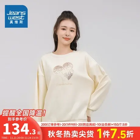JW真维斯2023冬季新款女装休闲绒底卫衣布圆领心形图案长袖T恤商品大图