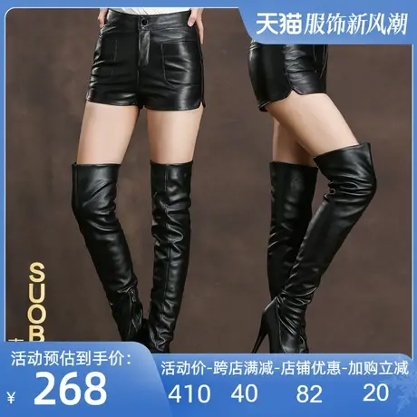 海宁真皮皮短裤女新款绵羊皮皮靴裤皮裤时尚修身直筒裤子女图片