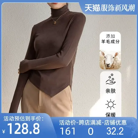 羊毛自发热高领抽褶打底衫2024春夏新款纯色百搭修身不规则上衣女商品大图