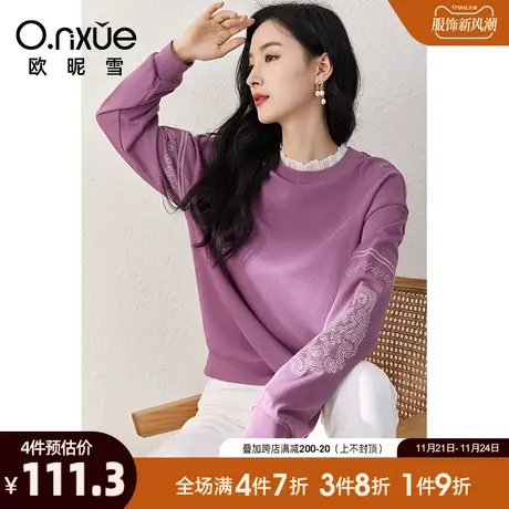 欧昵雪2023秋季新款时尚木耳边拼接式立领显瘦卫衣女长袖宽松上衣图片