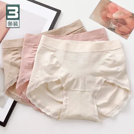 包臀亲肤无缝内裤女裸感中高腰收腹提臀打底短裤透气夏薄款2023新商品大图