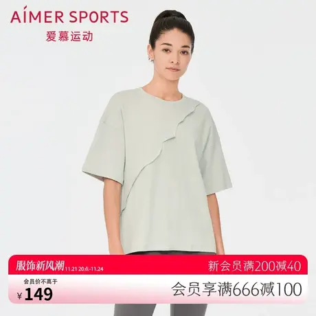 爱慕运动外穿女休闲宽松圆领健身跑步短袖T恤AS143P41图片
