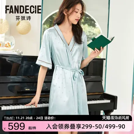 【喵喵萌宠】芬狄诗春夏猫掌印花睡衣女色丁宽松舒适睡袍FL00184图片