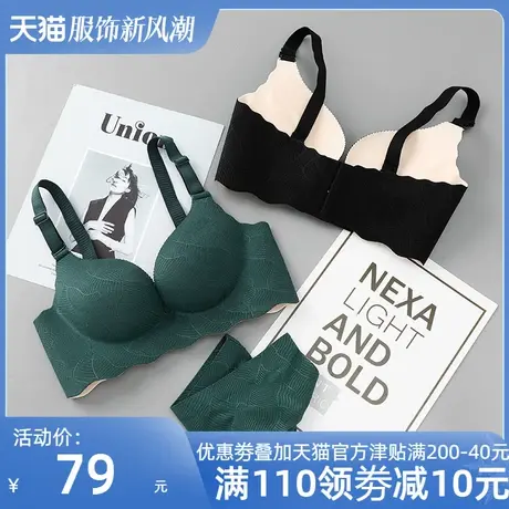 QC修姿亭内衣女无钢圈一片式无痕性感文胸聚拢厚薄款收副乳胸罩商品大图