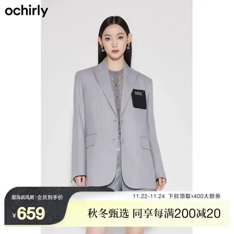 【新降】欧时力通勤西装外套女新款秋装职业装正装休闲设计感图片