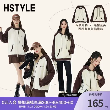 韩都衣舍2024春季新款女摇粒绒连帽卫衣保暖拼接上衣外套DX37006商品大图