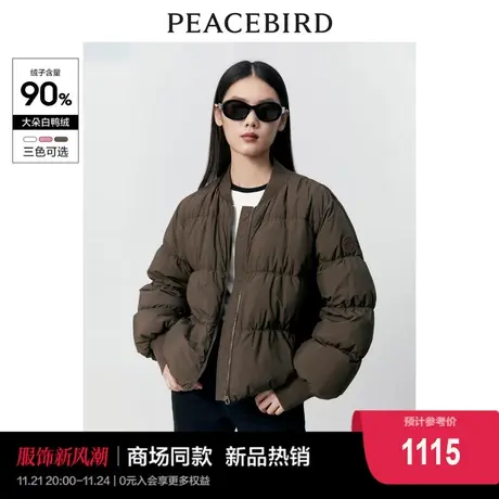 【商场同款】太平鸟女2023年冬新款夹克式羽绒服美拉德A3ACD4281商品大图