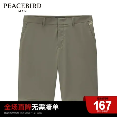太平鸟男装 2022年夏季新款刺绣五分中短裤B1GCC2524商品大图