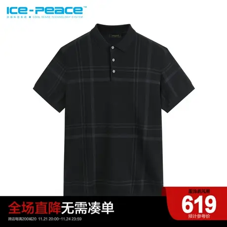 【商城同款】太平鸟男装 冰丝凉爽面料短袖POLO格纹T恤B1EED2146图片