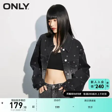 ONLY奥莱夏季潮流渐变设计长袖短款牛仔外套女商品大图
