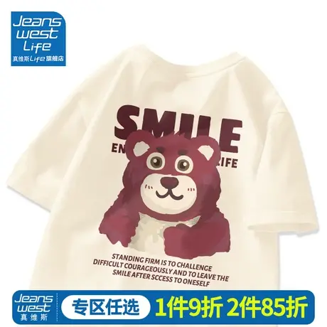 真维斯LIFE草莓熊短袖t恤女正肩夏季女装新款大码纯棉半袖体恤潮M商品大图