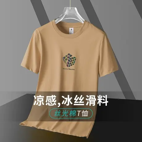 液氨丝光棉t恤男士短袖潮牌夏季冰丝凉感速干圆领上衣服潮流半袖商品大图