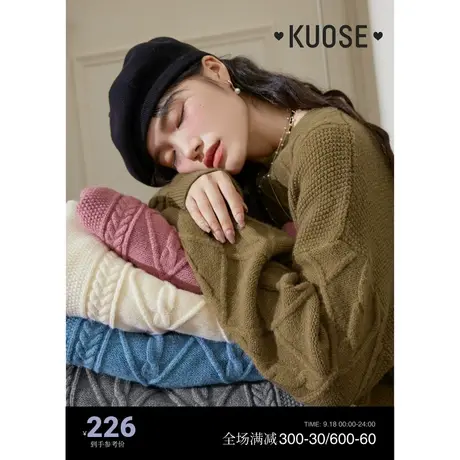 阔色多色软糯菱格毛衣女2023新款秋冬季打底衫内搭麻花针织衫商品大图