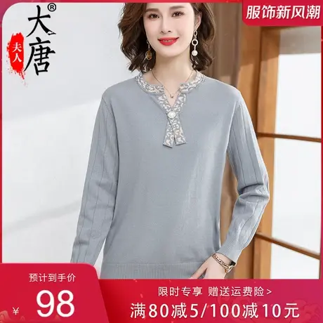 年轻妈妈秋装气质打底衫纯色套装中老年妇女早秋新款针织小衫上衣图片