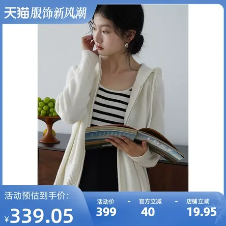 嘉茱莉2023秋季新款针织开衫外套女连帽拉链针织上衣1OO羊毛毛衣图片