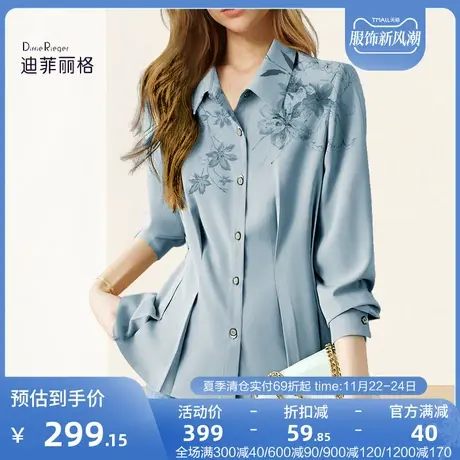 迪菲丽格翻领印花蓝色衬衫女2023新款夏季显瘦法式独特别致小上衣图片