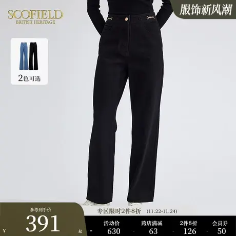 Scofield女装阔腿牛仔裤舒适休闲宽松显瘦干练直筒裤秋季新品下装商品大图