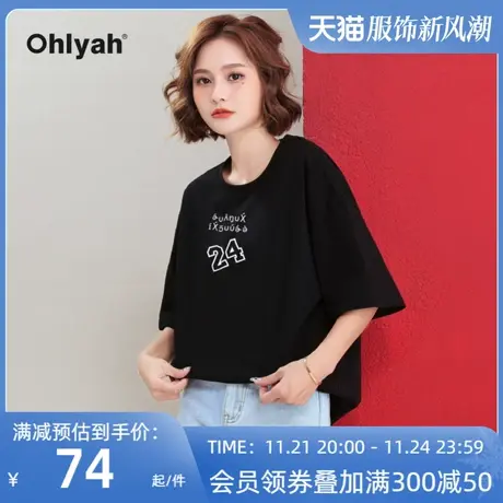 Ohlyah品牌 宽松t恤女短袖纯棉上衣中长款大版体恤黑色圆领打底衫商品大图