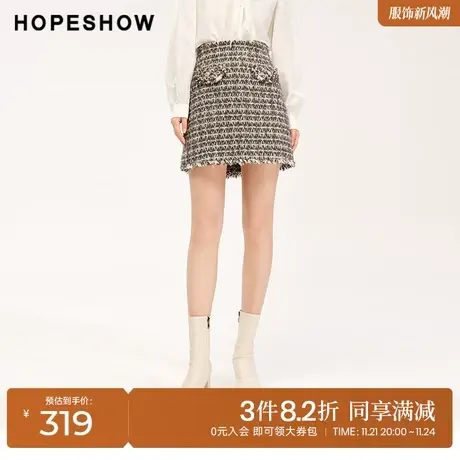 红袖outlets温柔精致香风短裙hopeshow2023冬款格纹拉毛边半身裙图片