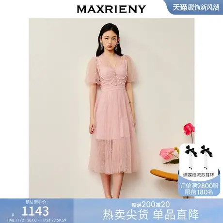 【浪漫当夏】MAXRIENY夏日浪漫浪漫氛围感连衣裙挂脖网纱裙子图片