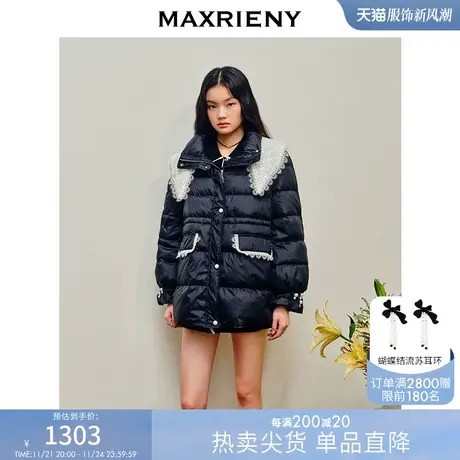 MAXRIENY撞色黑白羽绒复古外套钉珠搭片领设计冬季羽绒服女图片