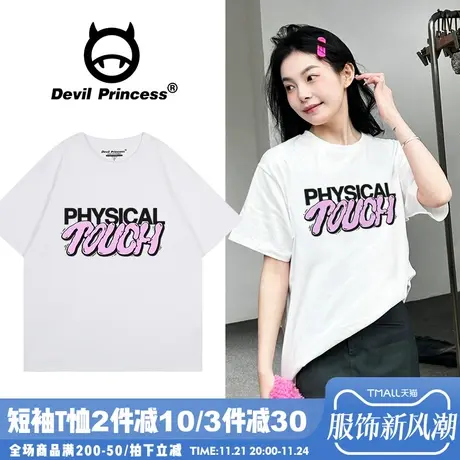 白色正肩短袖女t恤夏季新款vibe宽松韩版学院风减龄百搭半袖上衣商品大图