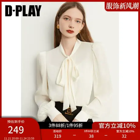 DPLAY新款女上衣法式复古休闲衬衫杏仁奶油白通勤光泽感温柔内搭图片