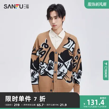 三福2023秋男士满版美式卡通廓形开衫毛衣 休闲宽松外套474139商品大图