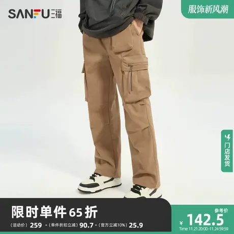 三福2023冬男士立体工装口袋休闲裤 潮流宽松直筒长裤男477152商品大图
