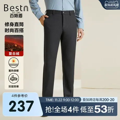 【内里加绒】百斯盾男装休闲裤2023秋冬新款弹力舒适保暖小直筒裤商品大图