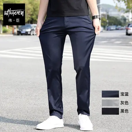 伟臣潮牌大码男装休闲裤男胖子加肥加大水洗商务休闲长裤肥佬裤子商品大图
