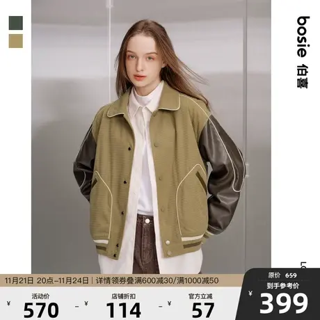 bosie2023年秋季新款夹克外套男情侣玉米格灯芯绒拼接百搭棒球服图片