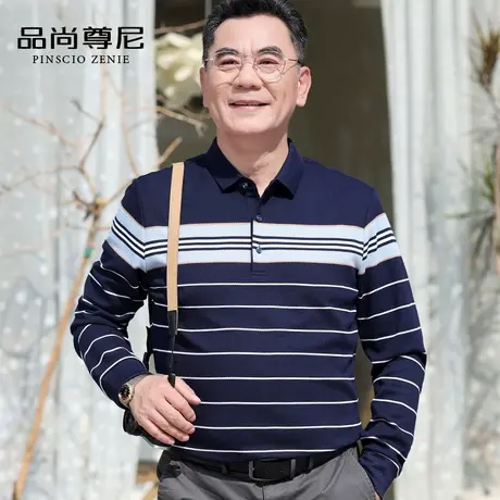 男士polo衫商务款高端撞色条纹丝光棉长袖t恤中老年爸爸秋装上衣图片